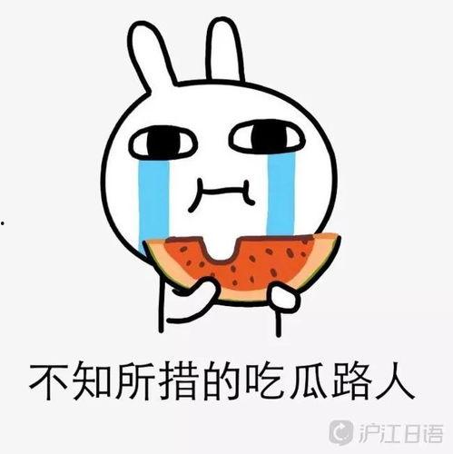 吃瓜娱乐圈的大事 第2张 吃瓜娱乐圈的大事 第2张