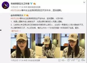 吴继勇最新爆料新闻事件,揭秘事件背后惊人真相