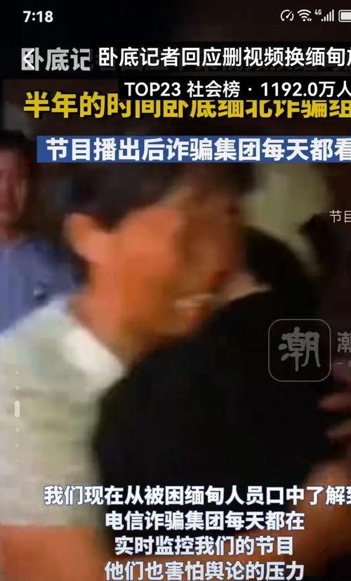 崔松旺最新爆料,揭秘娱乐圈惊人内幕！  第3张