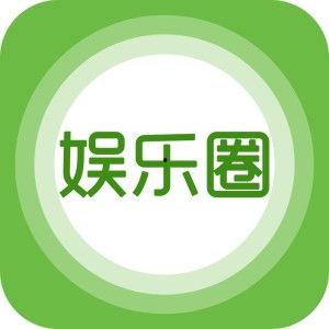 成都娱乐爆料热线,揭秘娱乐圈最新动态  第1张